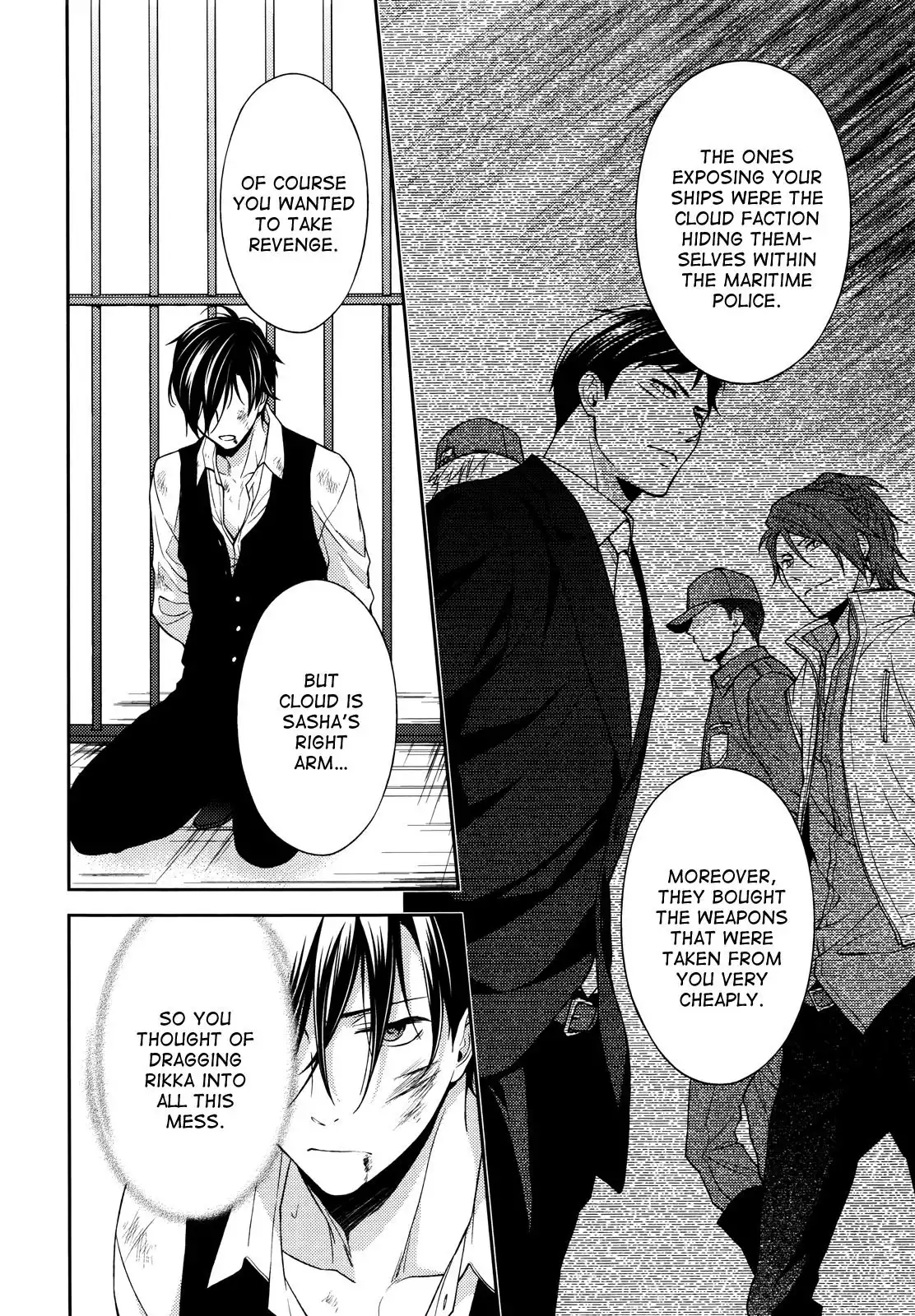 Inferno (RURU) Chapter 4 4